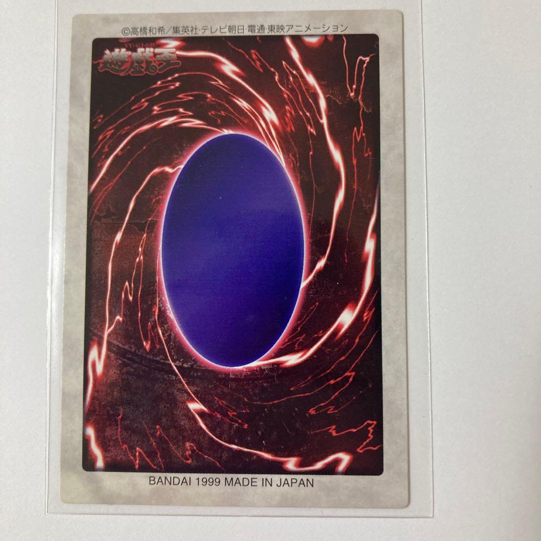 遊戯王　バンダイ版　青眼の白竜3体連結 ブルーアイズ 枠ズレ