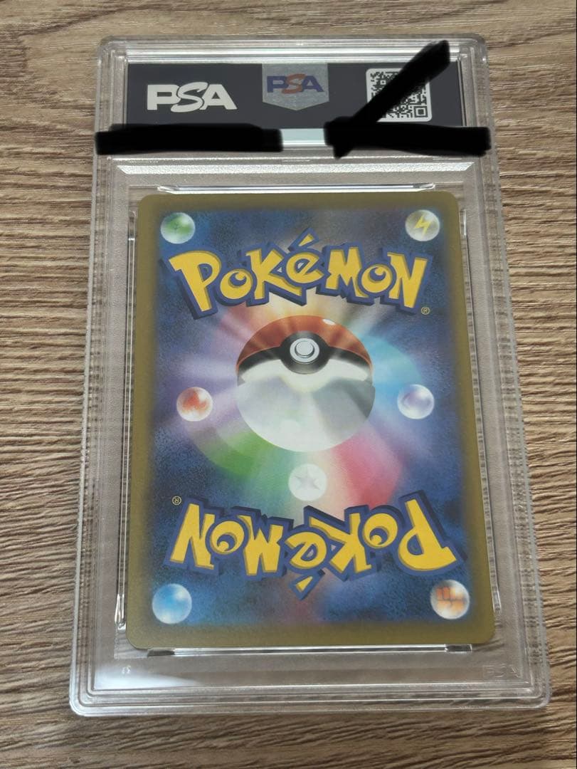 ポケモンカード ピカチュウex 横浜記念デッキ WCS2023 PSA9