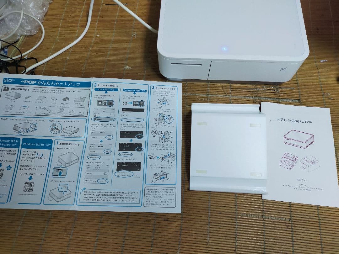 スター精密レジスター　mpop10　エアレジレジスター　170707