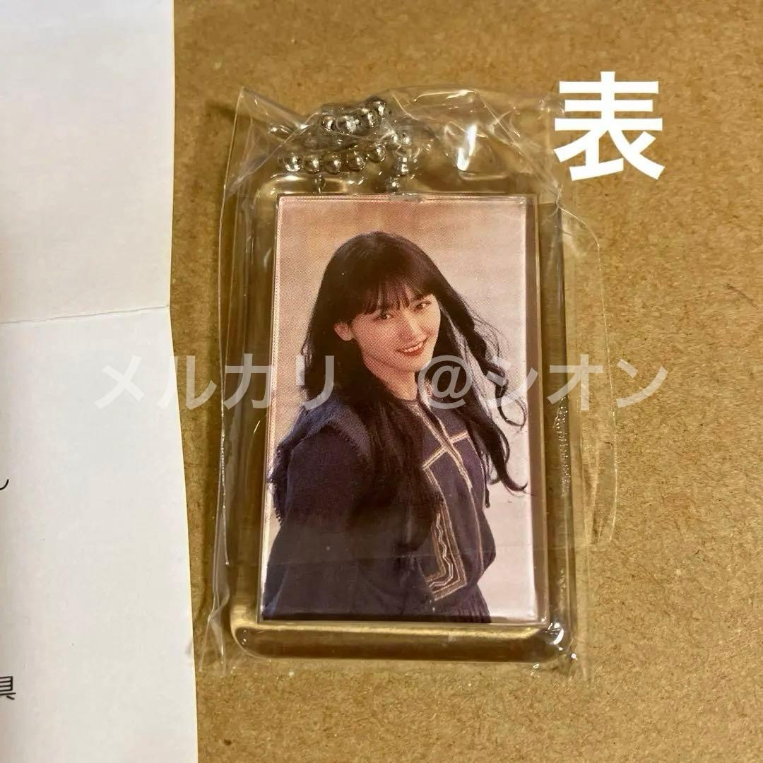 【新品未開封】山﨑天　サクコイ第1回カレシイベント限定リアル特典