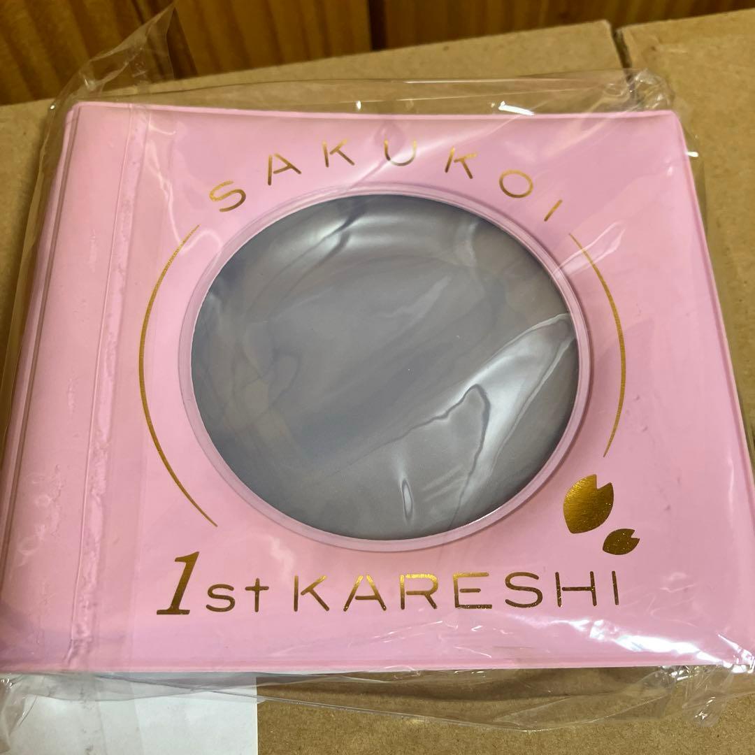 【新品未開封】山﨑天　サクコイ第1回カレシイベント限定リアル特典