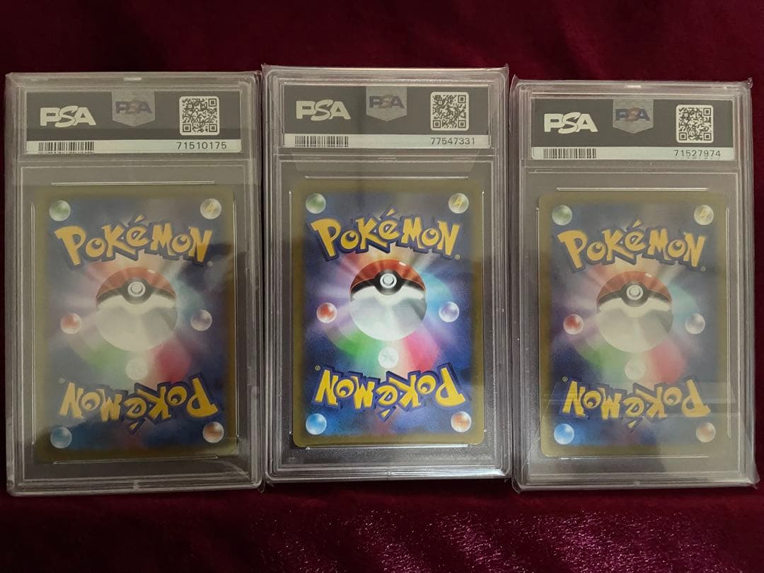 ポケモンごっこ SR S4a シャイニースターV 197/190 PSA9