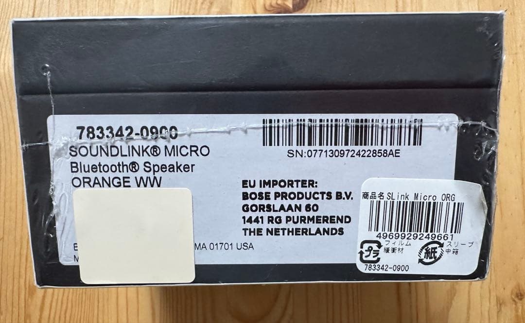 【新品未開封】SoundLink Micro Bluetooth speaker