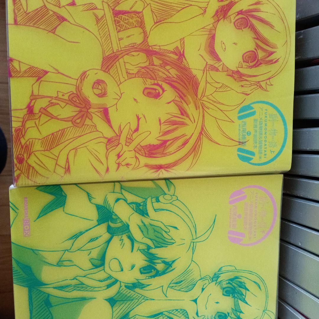 西尾維新　物語シリーズ　36巻＋いろいろ