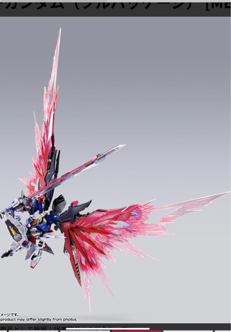 【輸送箱未開封】メタルビルド　デスティニーガンダム　フルパッケージ　2024