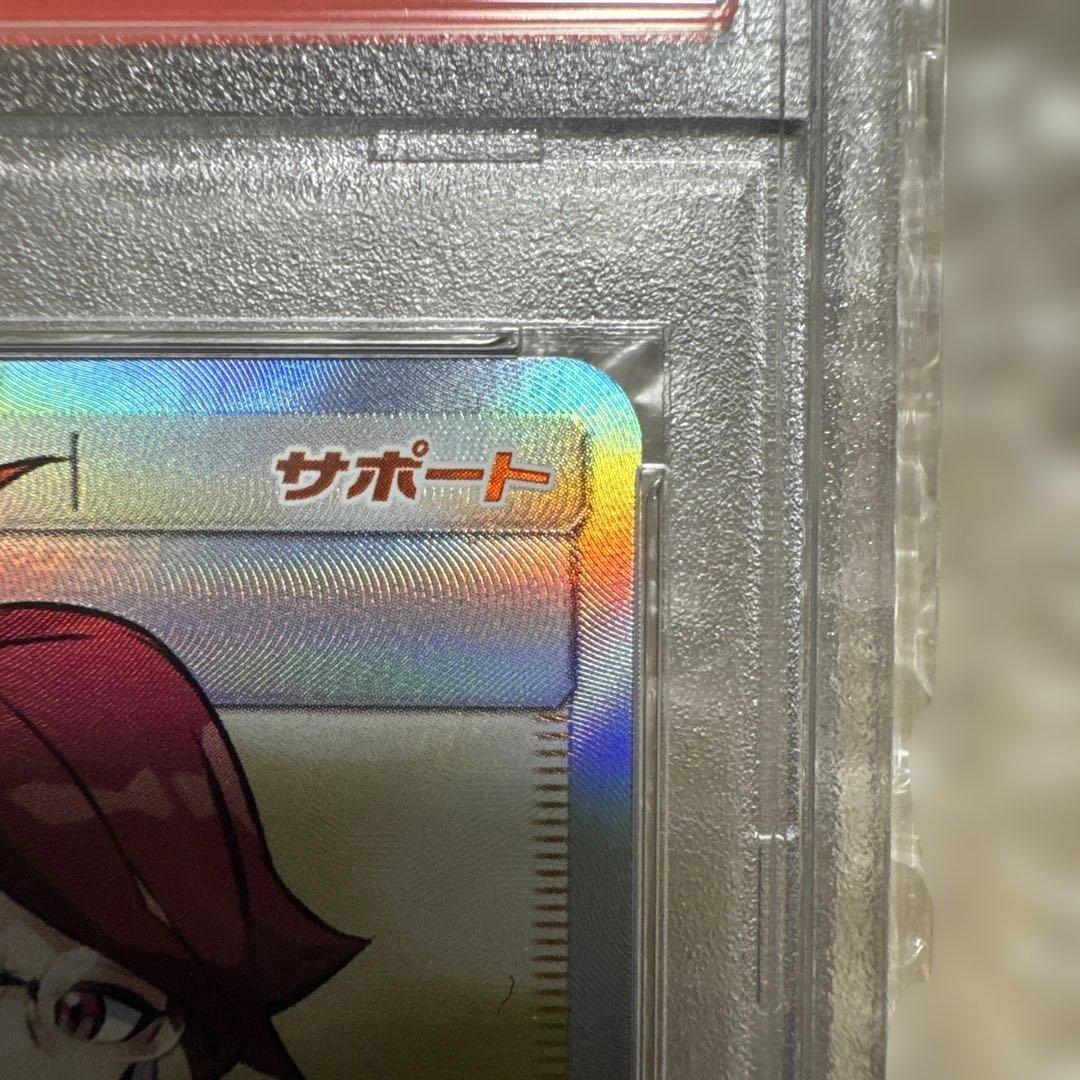 F*様 カスミ&カンナ SR SM12a TAG TEAM GX PSA10美品