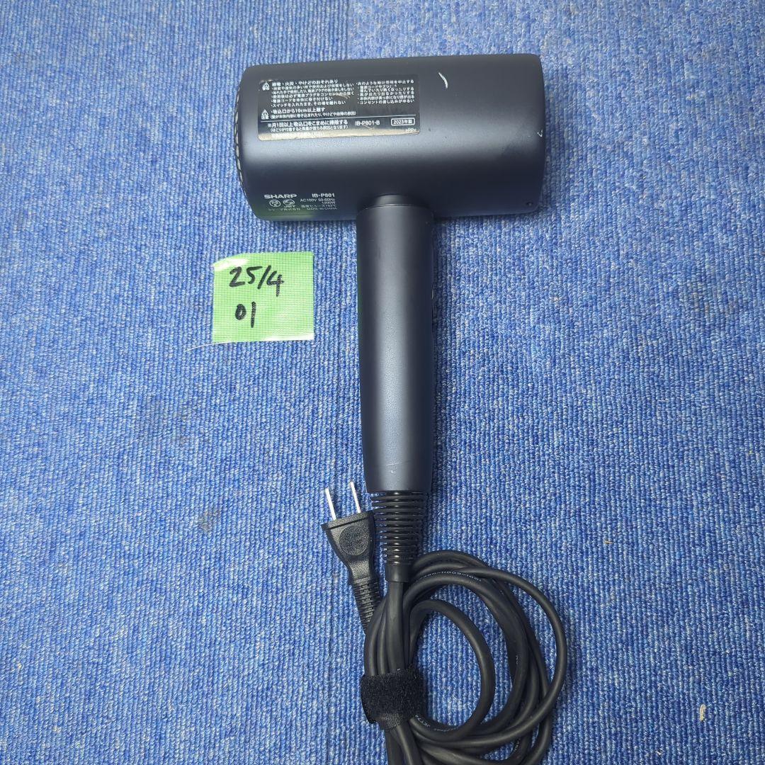 店頭展示用モデル非売品SHARP IB-P801-B