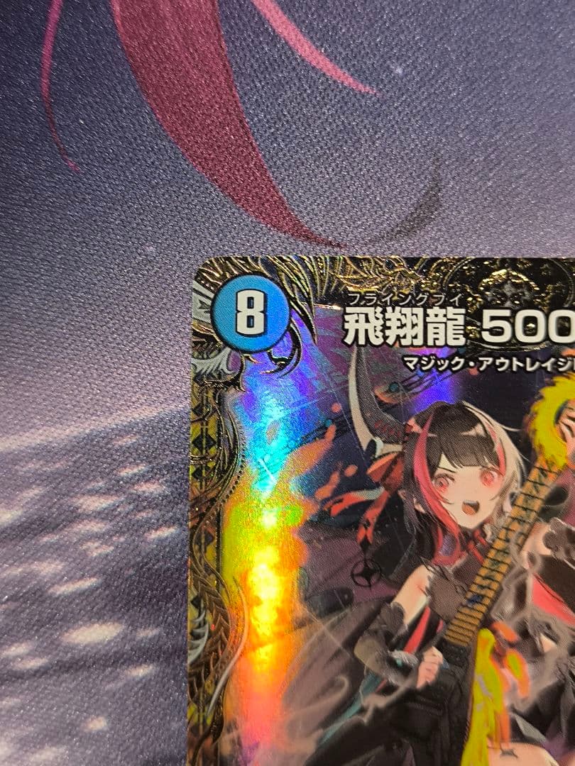 デュエルマスターズ cappuccino