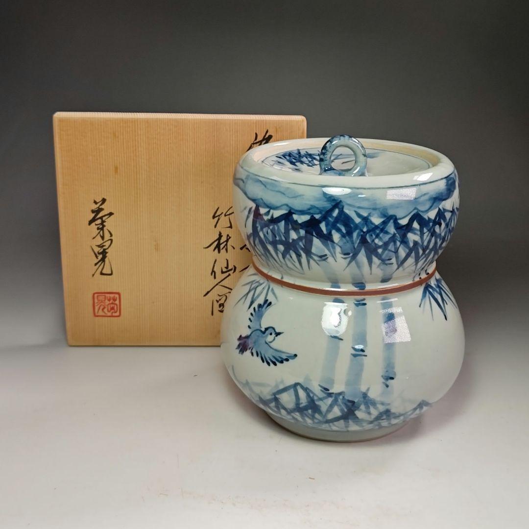 イ459 水指『水野菊晃作』『染付瓢形水指竹林仙人図　共箱　美濃焼』茶道具