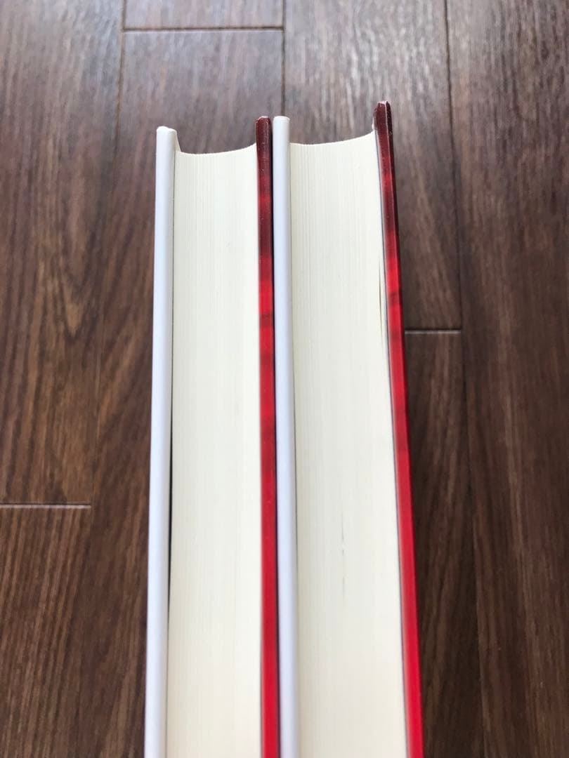 超古神道　サニワと大祓詞の神髄/言霊と太陽信仰の神髄 絶版