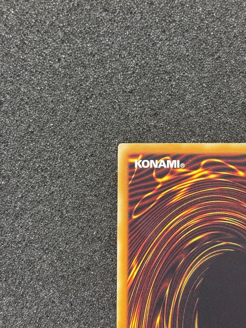 m*）様 【美品】　遊戯王　デーモンの召喚 レリーフ