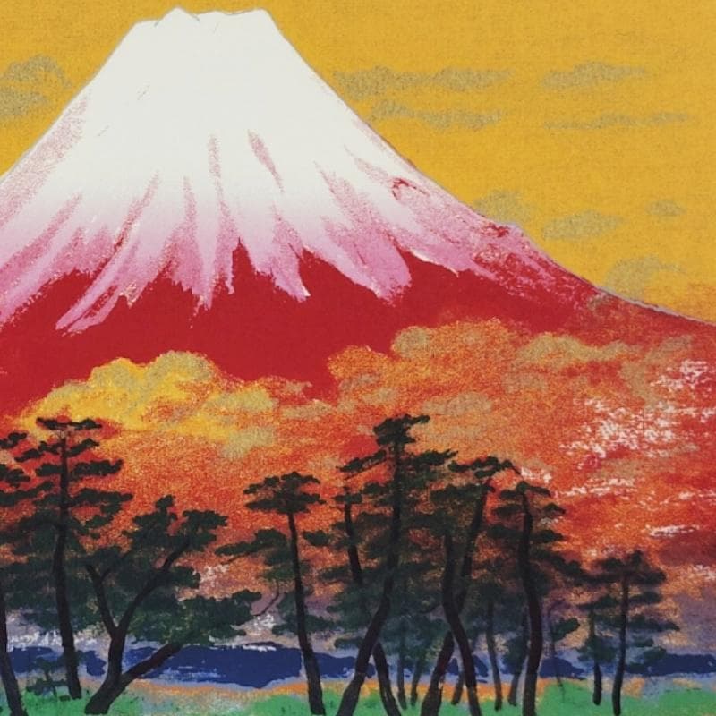 ☆吉岡浩太郎☆「富士快晴」ジグレー版画　太子サイズ　新品！