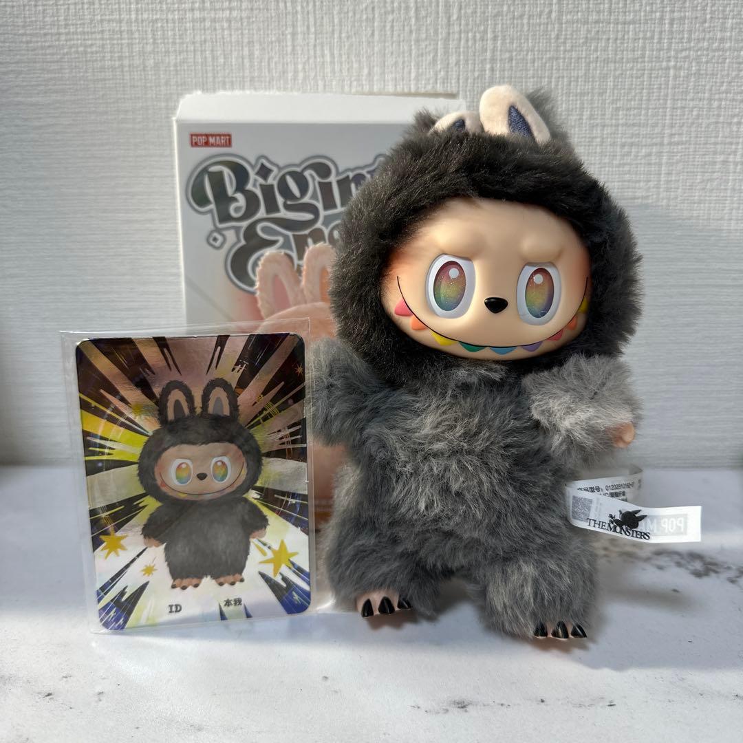 【確実正規品】 ラブブ エナジー シークレット ID 本我