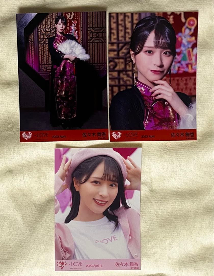 佐々木舞香 生写真 まとめ売り ＝LOVE イコラブ