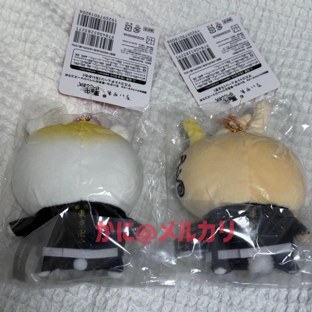 ちいかわ 東京リベンジャーズ マスコット　東リべ　うさぎ　ちいかわ　2個セット