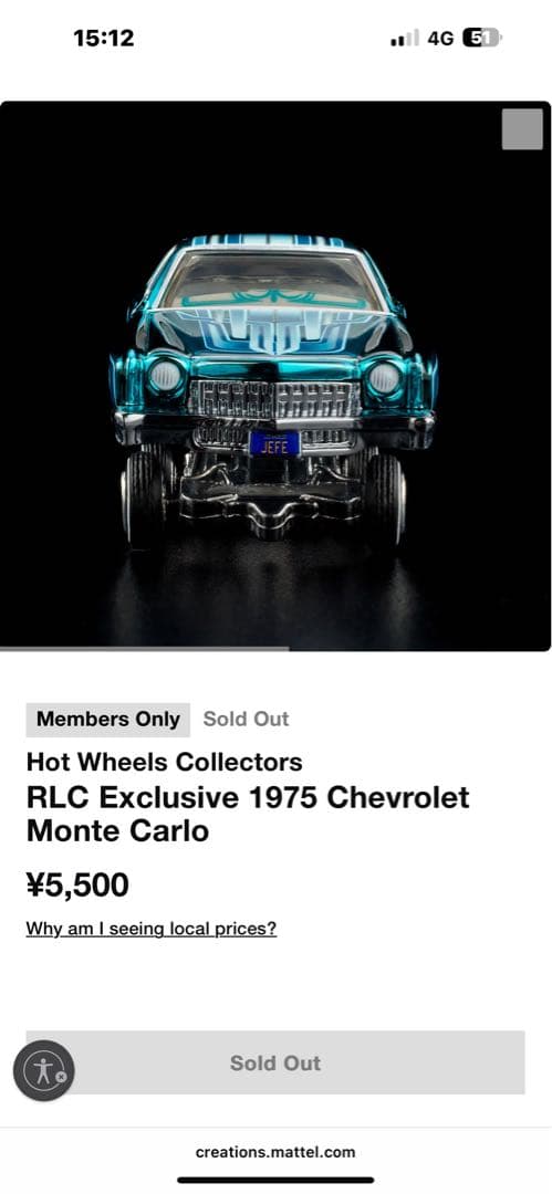 ホットウィールRLC 1975 Chevrolet Monte Carlo 新品