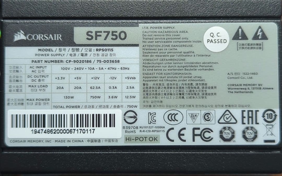 CORSAIR SF750 750W 電源ユニット