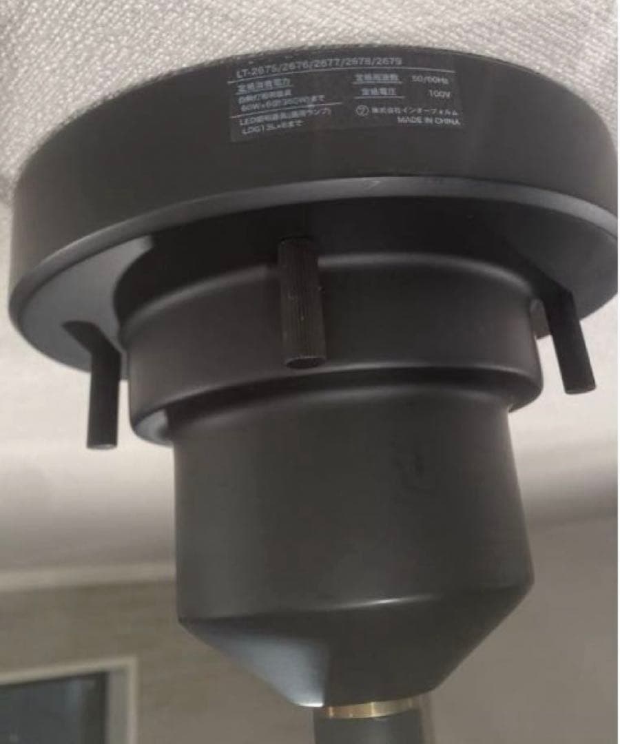 unico Astre シーリングライト　インターフォルム