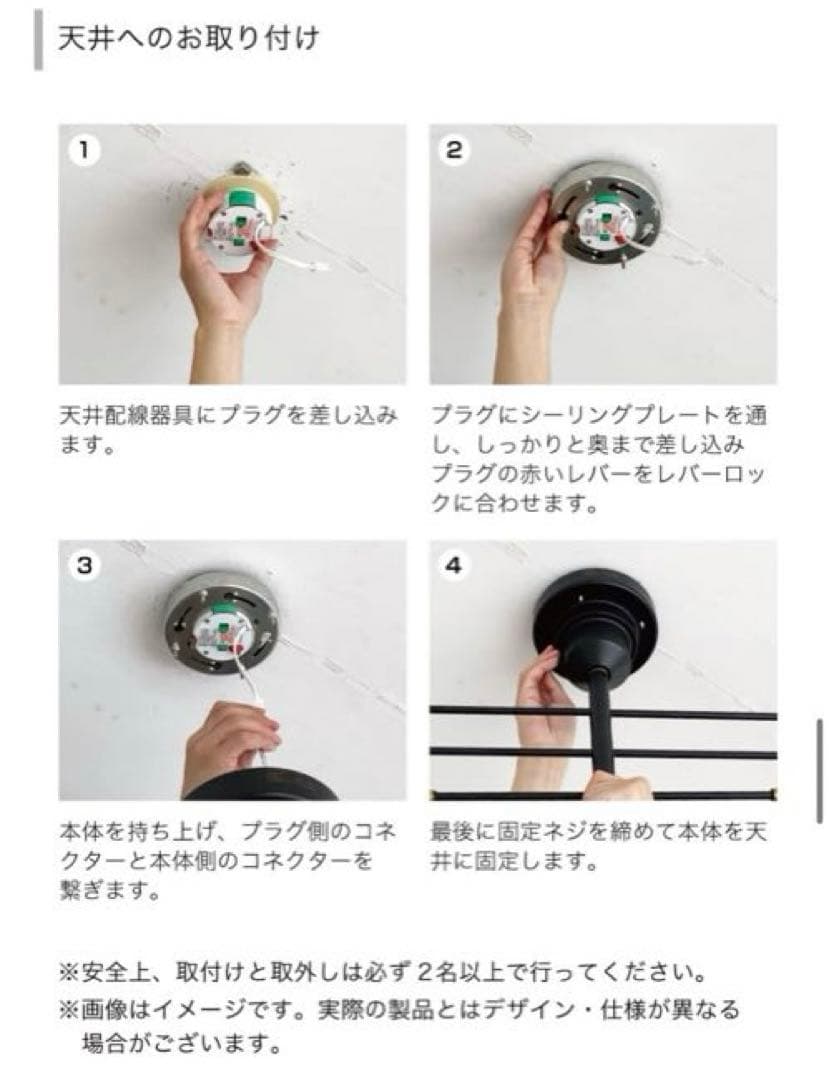 unico Astre シーリングライト　インターフォルム