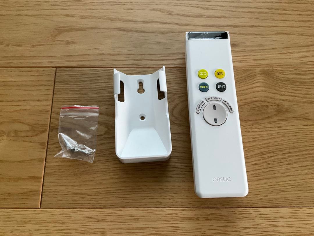 【大幅値下げ】シーリングライト オーデリック 4個セット