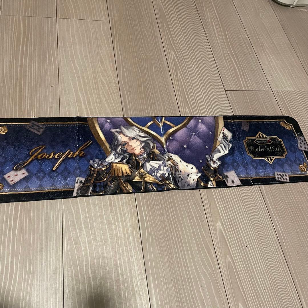 第五人格 identityv 写真家ジョゼフマフラータオル