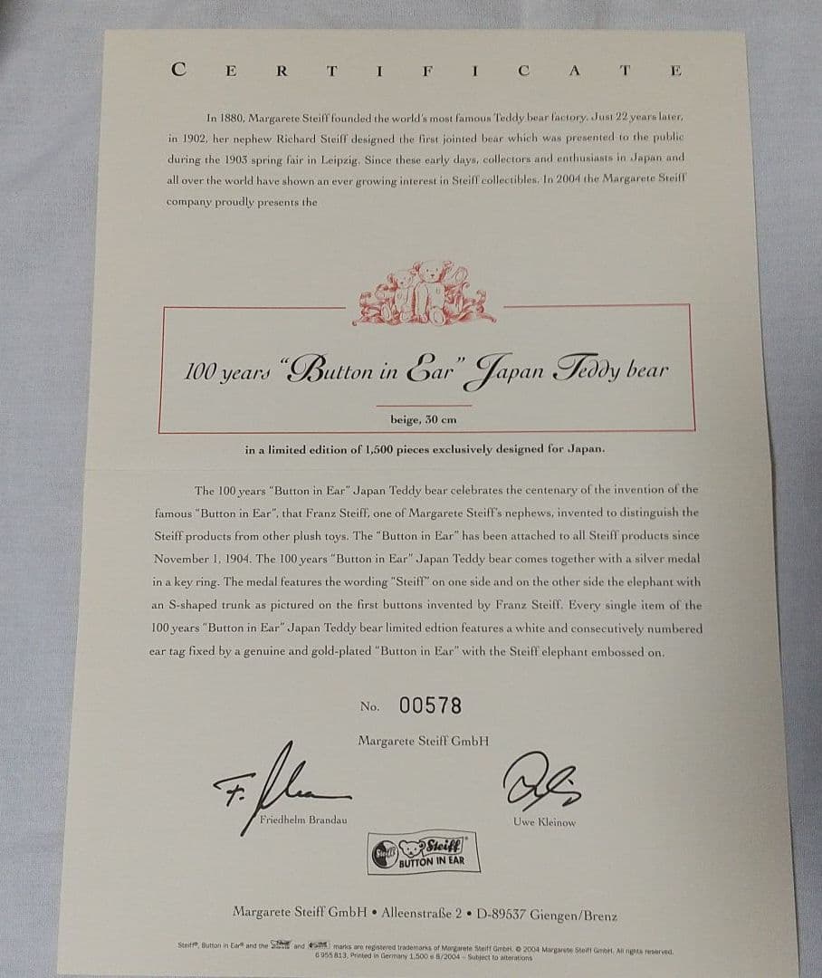 【Steiff】100周年記念で日本限定 1500体