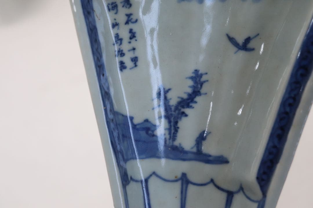 古染　扇型山水人物紋皿5点　送料込み250115