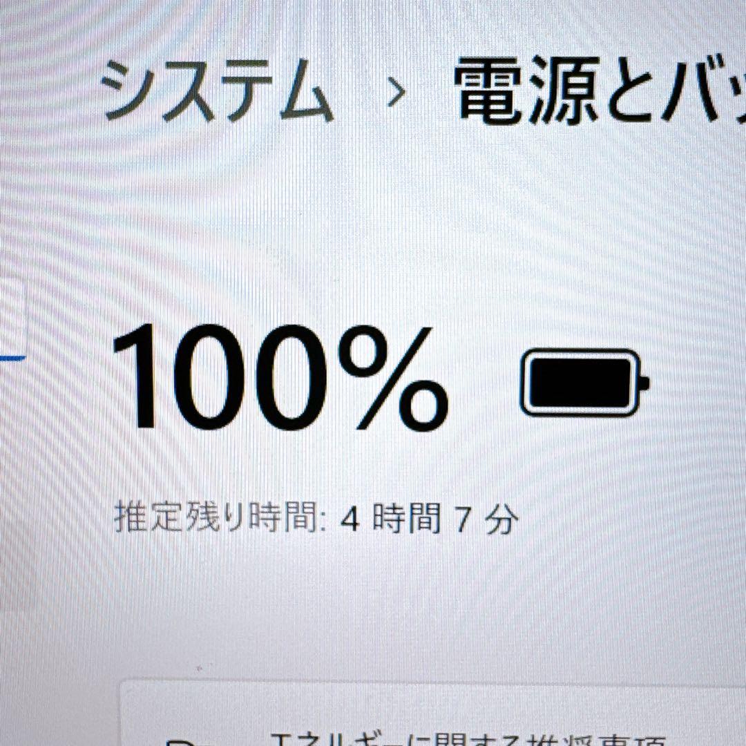 2021年製✨超軽量 バッテリー稼働OK 第10世代 爆速SSD/メモリ16GB