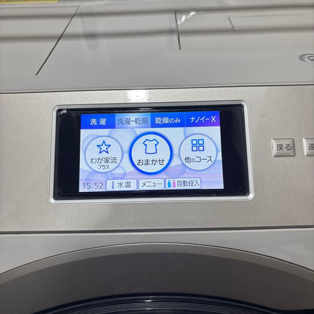 パナソニック　NA-VX900BL-C　洗濯乾燥機　左開き　ストーンベージュ
