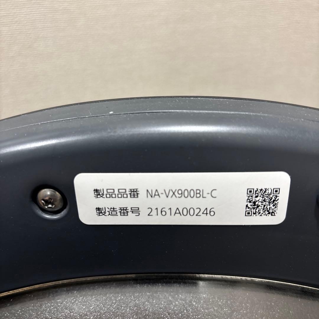 パナソニック　NA-VX900BL-C　洗濯乾燥機　左開き　ストーンベージュ