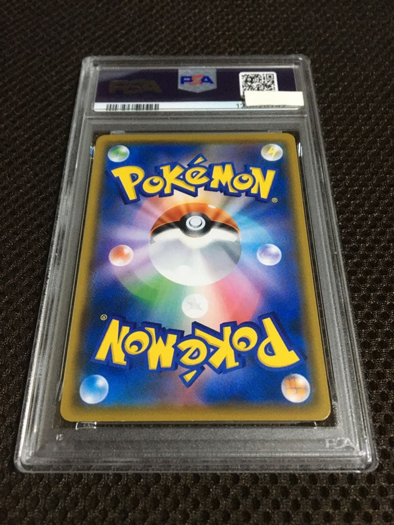 フォローで割引！ ポケモンカード PSA8 イーブイ SM-P 287 プロモ
