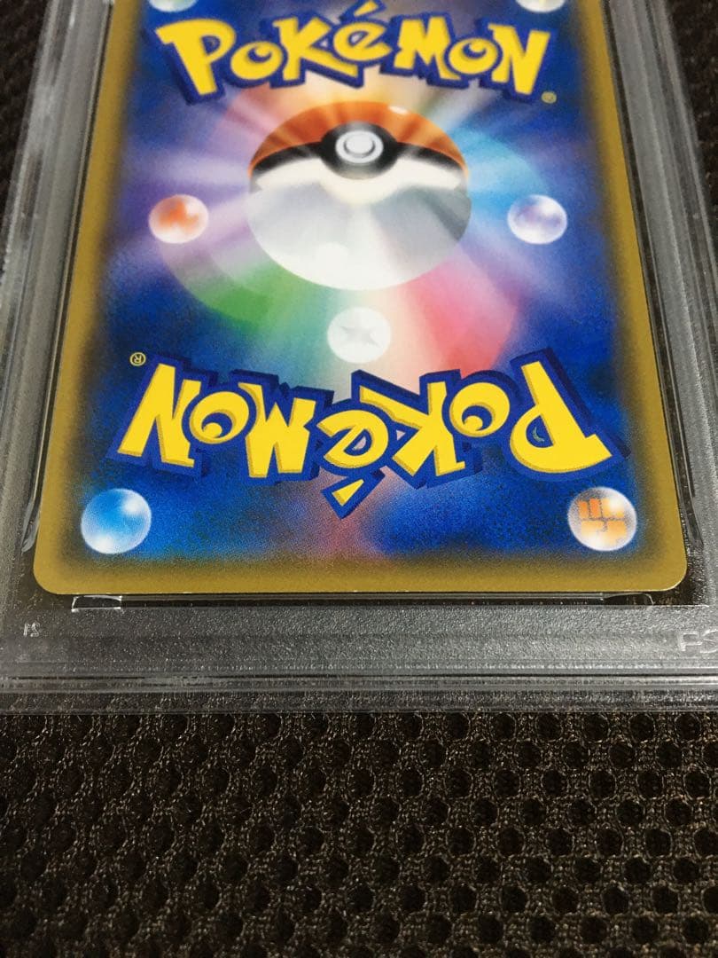 フォローで割引！ ポケモンカード PSA8 イーブイ SM-P 287 プロモ
