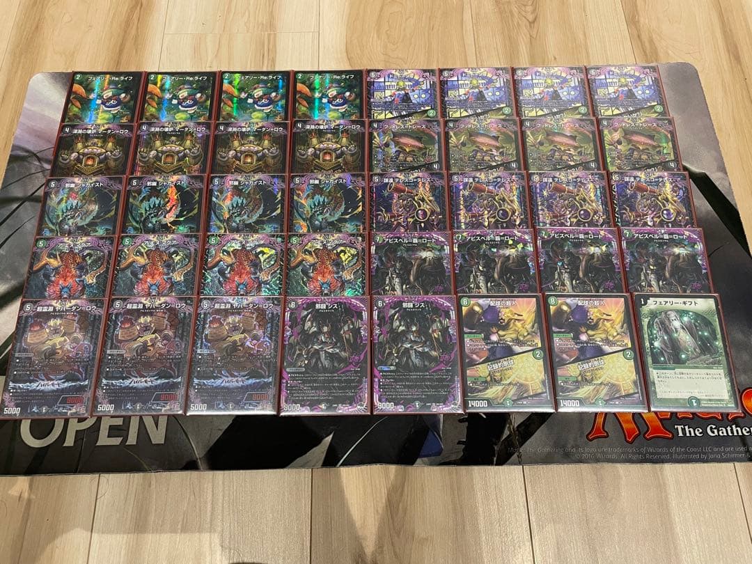 黒緑アビス　デッキ　調整パーツまとめ売り