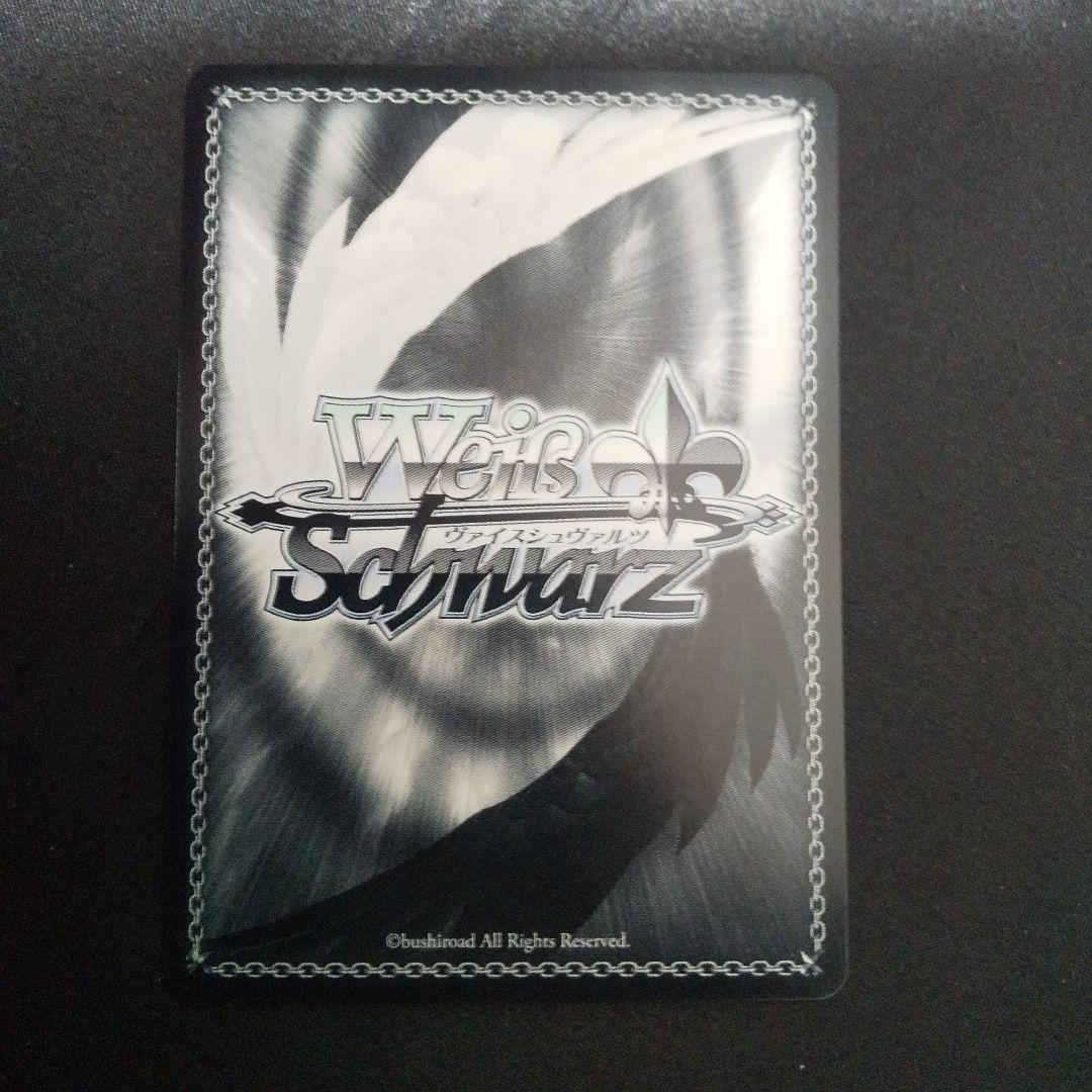 トワイライト・メモリーズ 國見タマ　SP　サイン