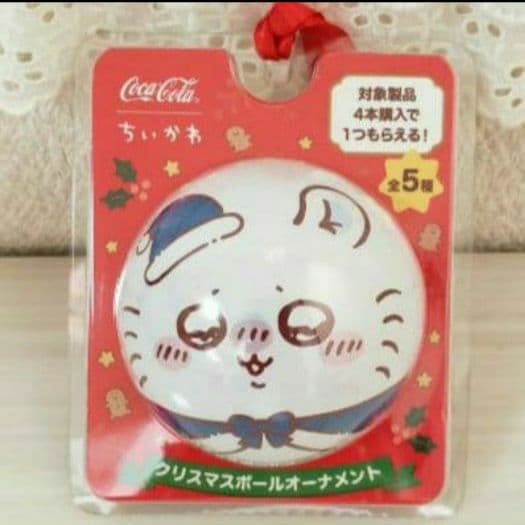 ✨非売品✨コンプ✨☺️新品未開封☺️ちいかわ コカコーラ クリスマスオーナメント