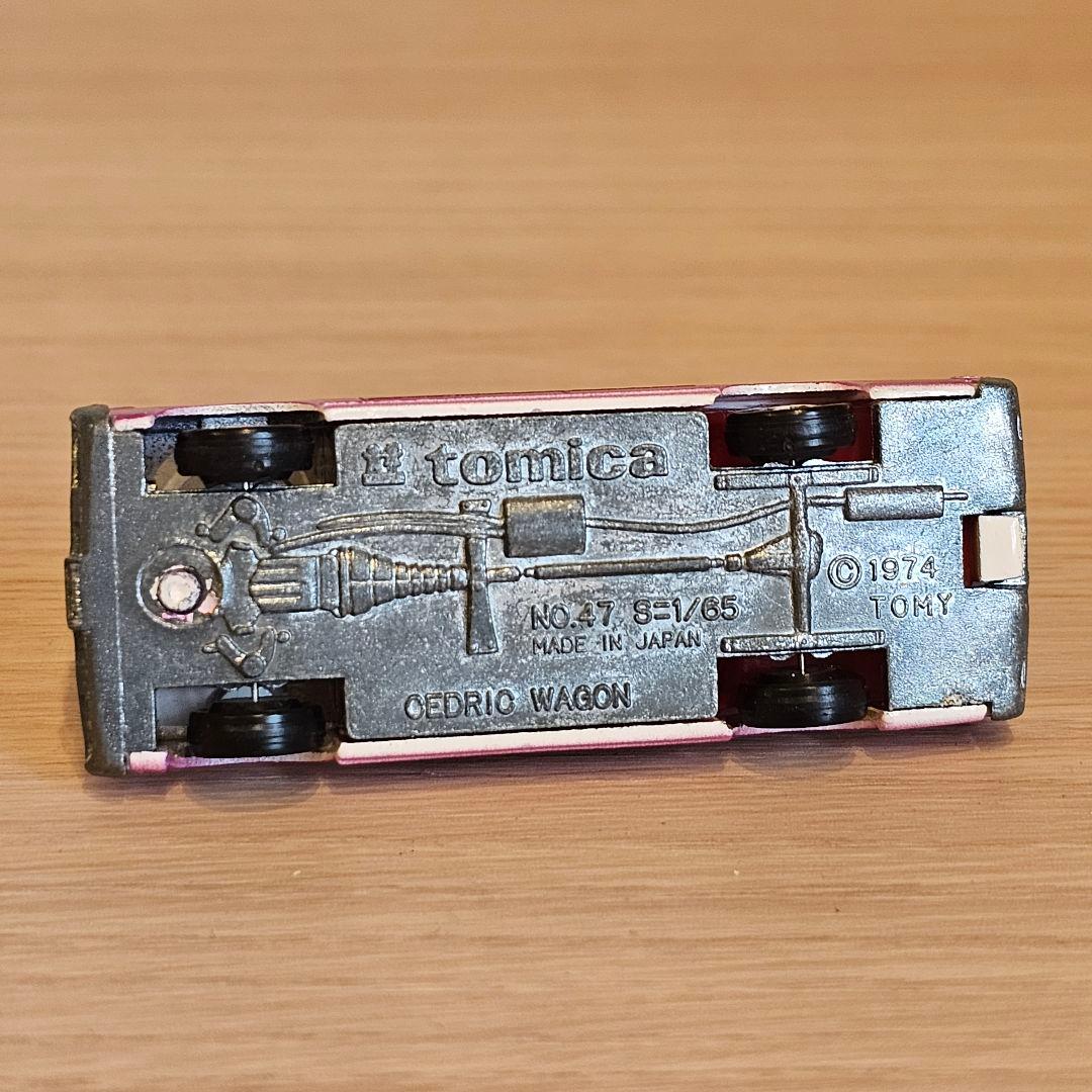 【トミカ】No.47 日産 セドリック ワゴン 高島屋特注 日本製