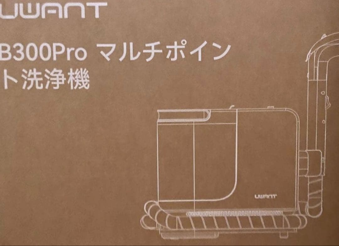 ⭐︎新品未使用⭐︎ uwantリンサークリーナー 600W強力モーター搭載