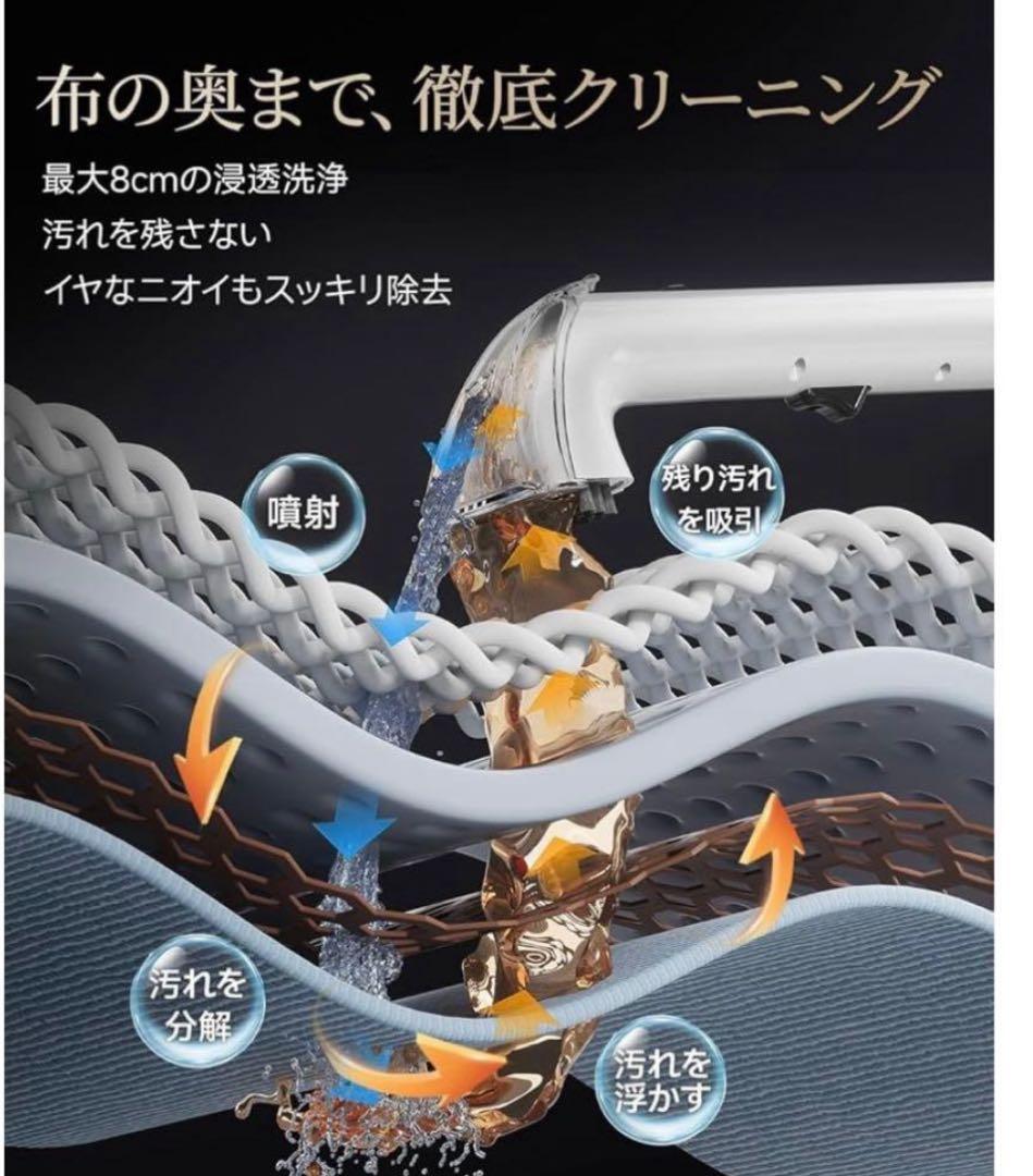 ⭐︎新品未使用⭐︎ uwantリンサークリーナー 600W強力モーター搭載