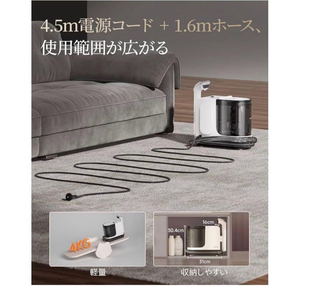 ⭐︎新品未使用⭐︎ uwantリンサークリーナー 600W強力モーター搭載