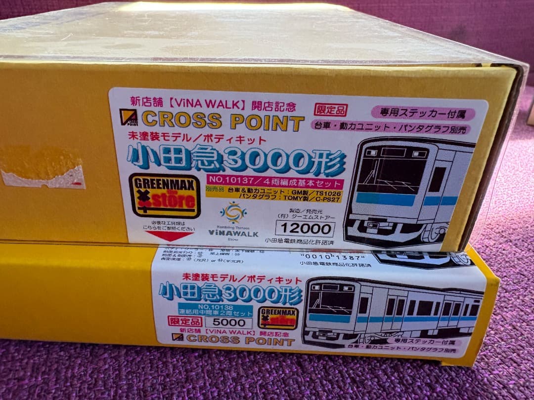 GM クロスポイント　小田急3000形 1次車 未塗装6輌キット
