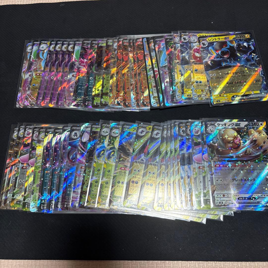 ポケモンカード　RR300枚　まとめ売り　引退品