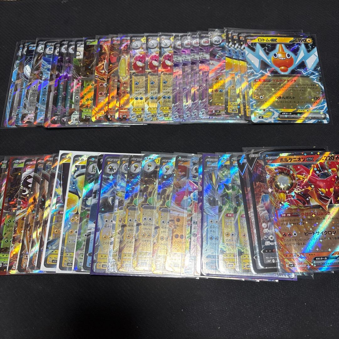 ポケモンカード　RR300枚　まとめ売り　引退品