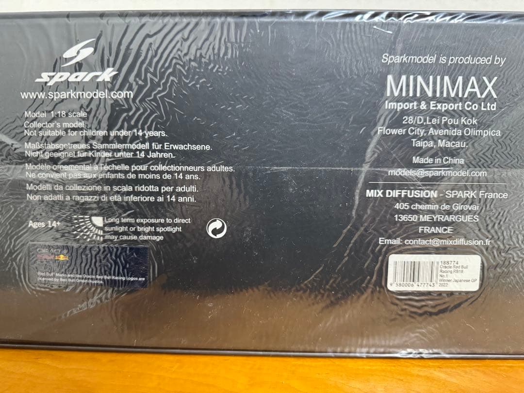レッドブルレーシング　RB18 2022 日本GP優勝モデル　1/18