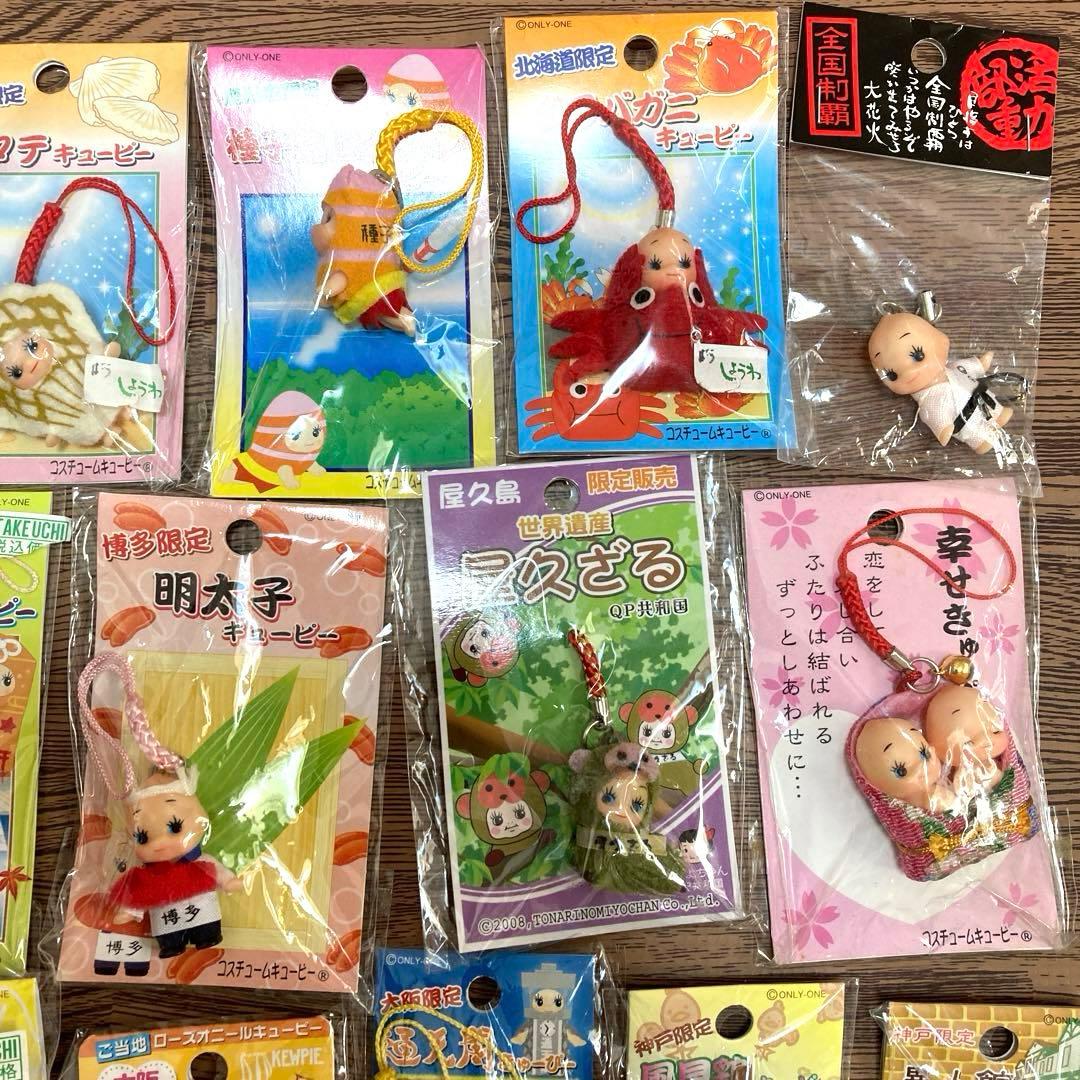 ご当地キューピー　マスコットQP　キーホルダー　ストラップ　平成レトロ　当時物