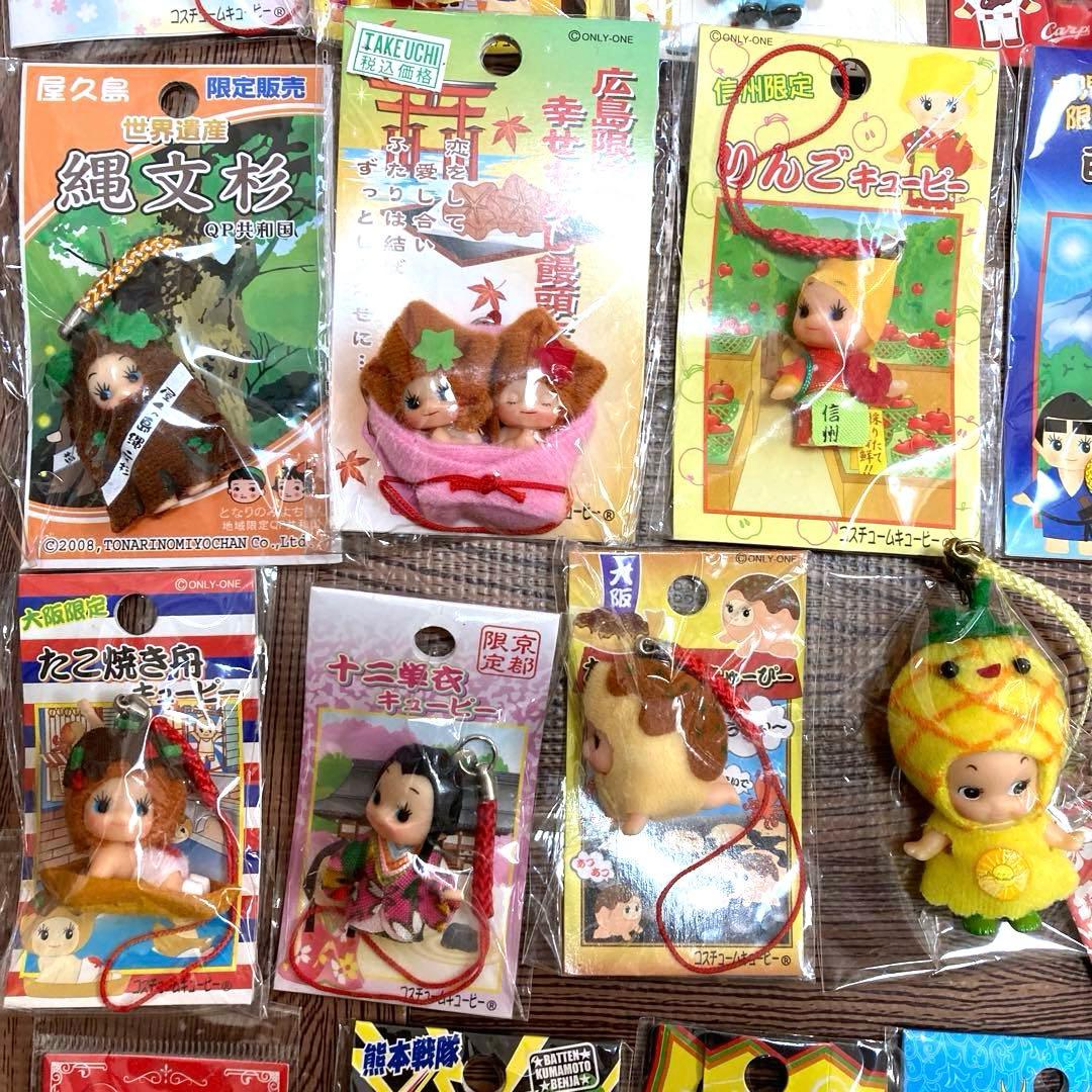 ご当地キューピー　マスコットQP　キーホルダー　ストラップ　平成レトロ　当時物