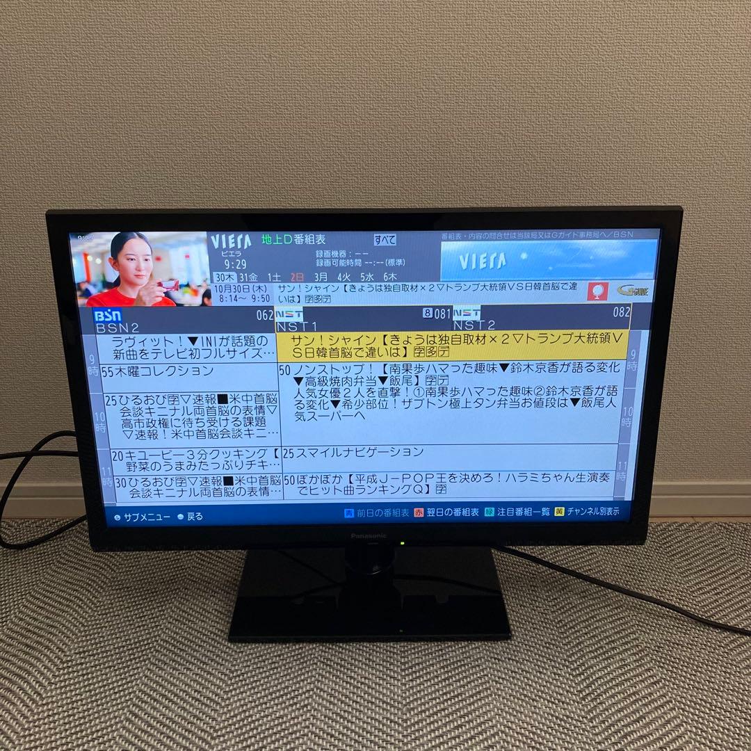 【良品】パナソニック 24インチ 液晶テレビ 2014年製 TH-24A300