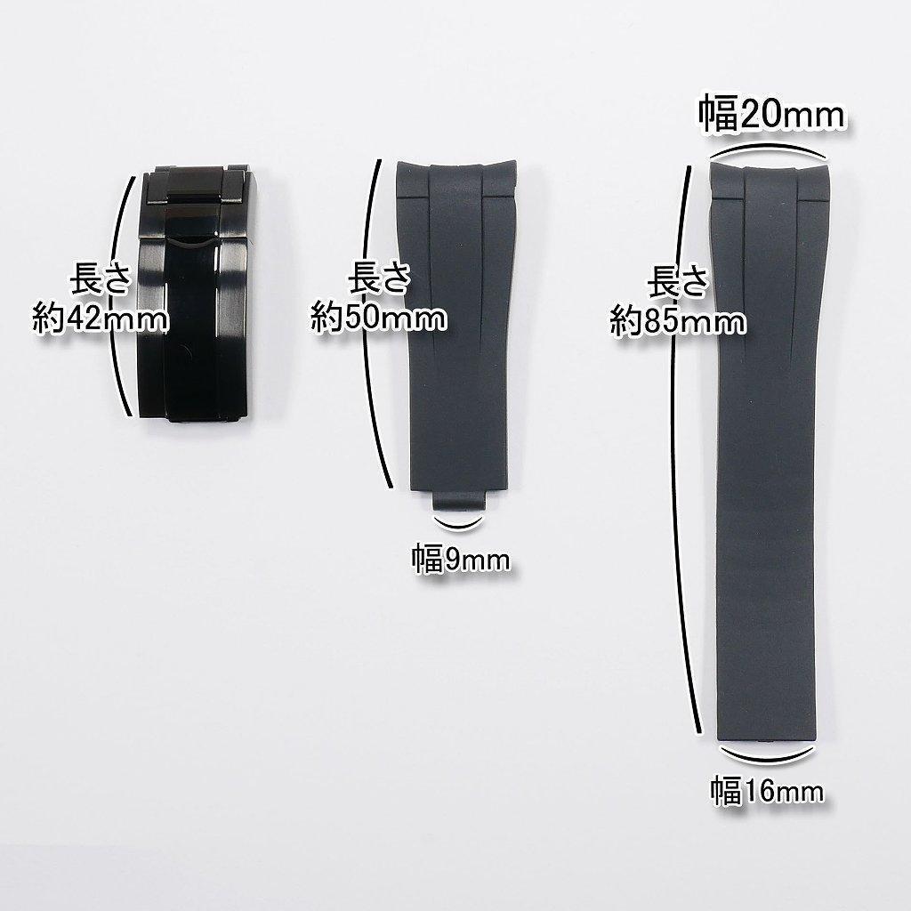 【4点セット】ロレックス用 互換ラバーベルト バックル付き 20mm