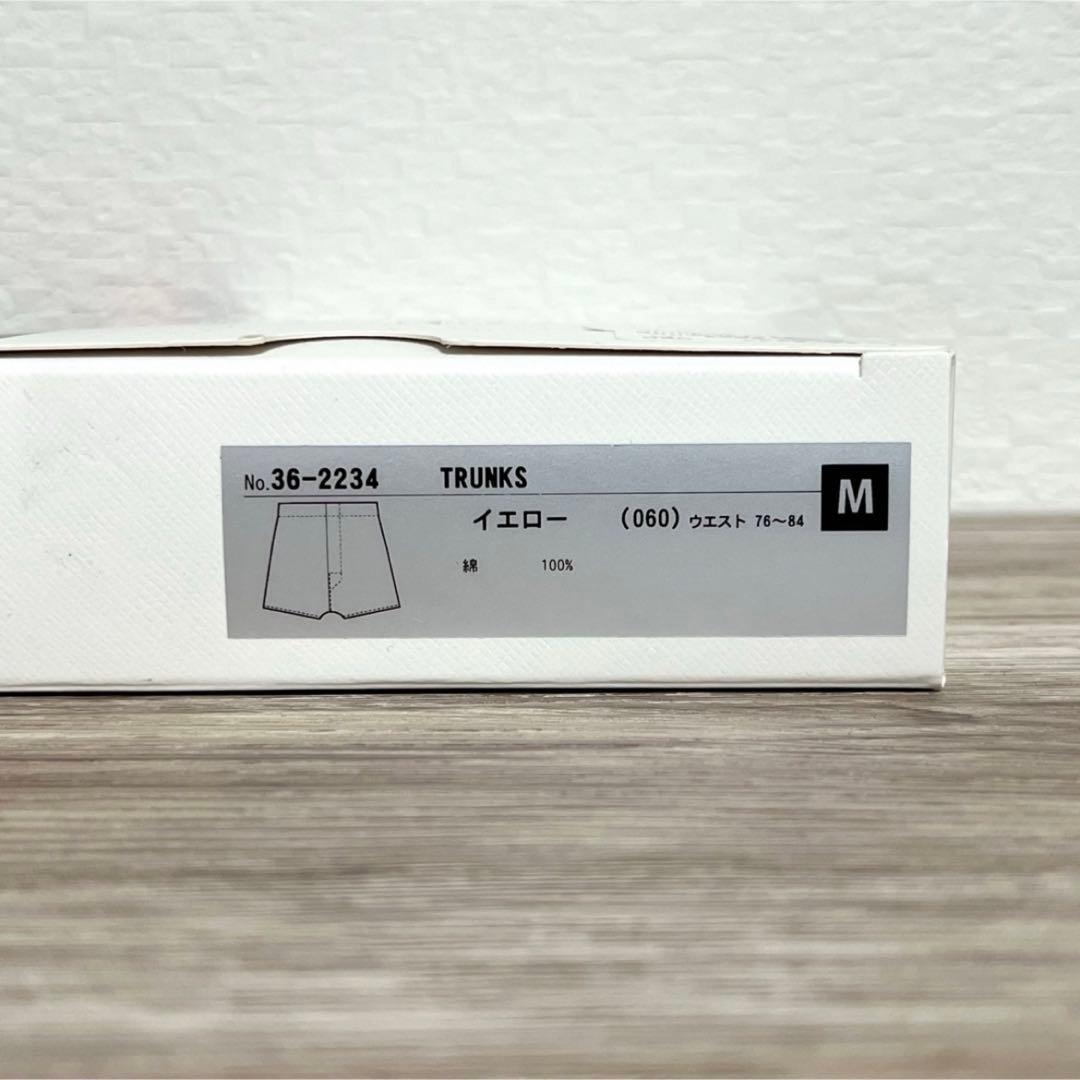 【新品】ポールスミス Mサイズ トランクス 5枚