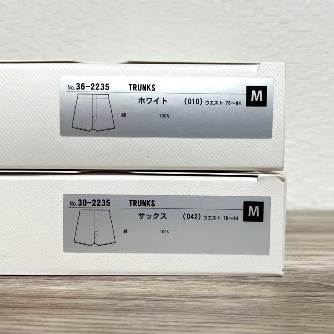 【新品】ポールスミス Mサイズ トランクス 5枚