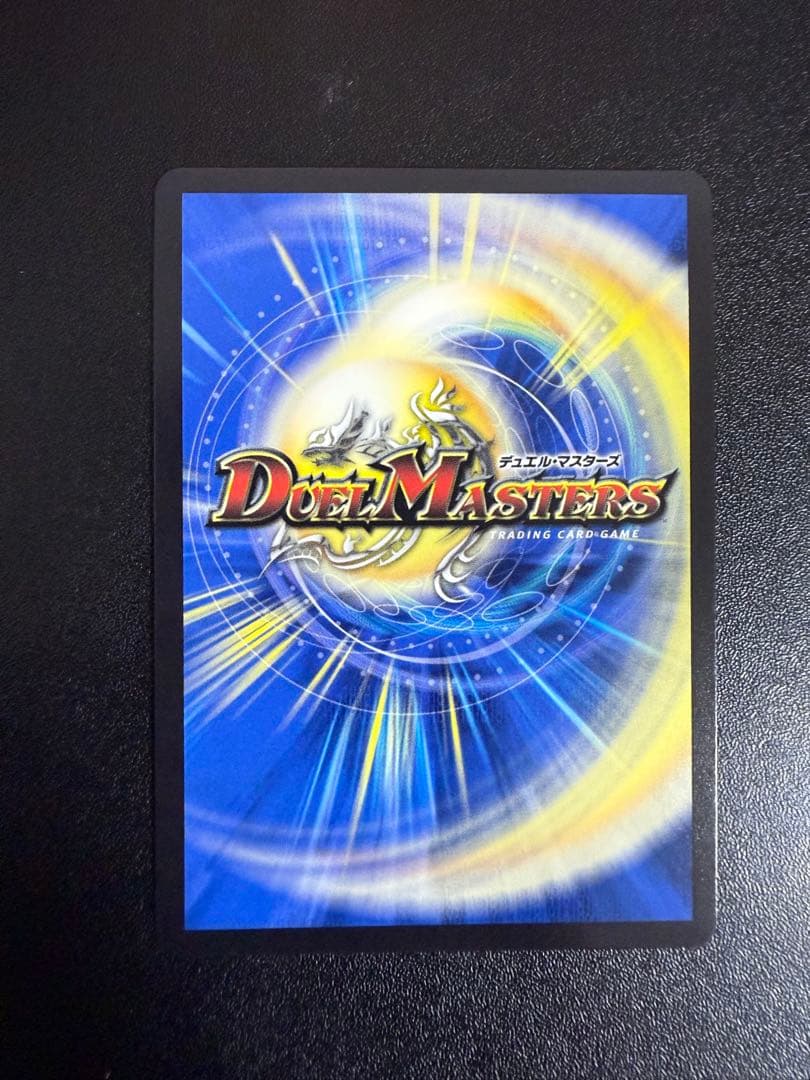 無月の頂ゼニスザーク $スザーク　金トレジャー